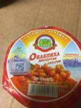 SEA BUCKTHORN PASTE 125 g.